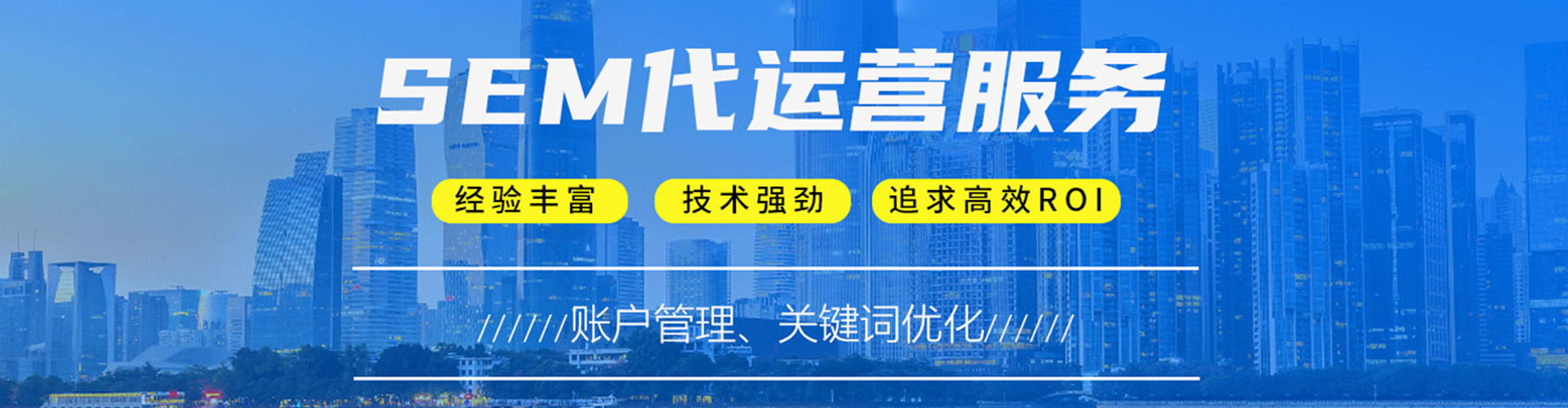 双鸭山百度广告推广